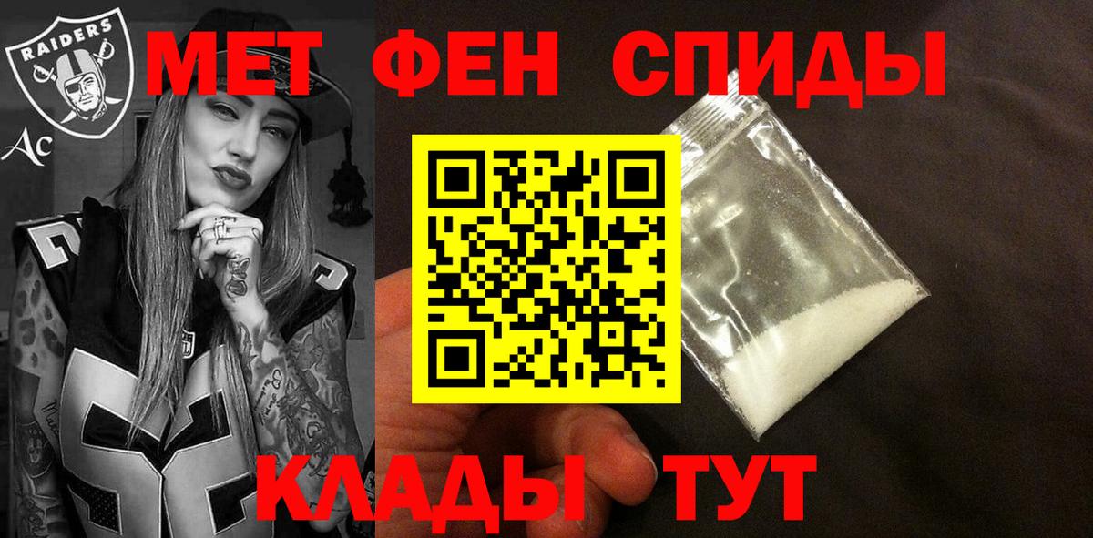 Усинск  АМФЕТАМИН  Вход с VPN  Амфетамин 98% 