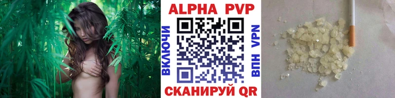 A-PVP СК КРИС  даркнет сайт  Усинск 
