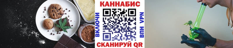 цена наркотик  кракен ССЫЛКА  Еда ТГК марихуана  Усинск 
