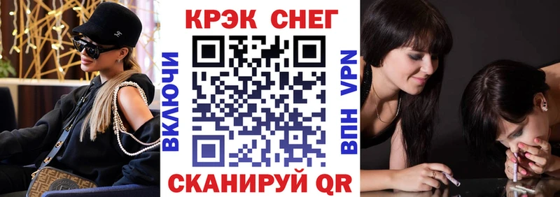 купить   hydra зеркало  Cocaine VHQ  сайты даркнета Telegram  Усинск 
