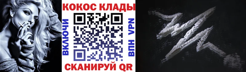 COCAIN Columbia Усинск