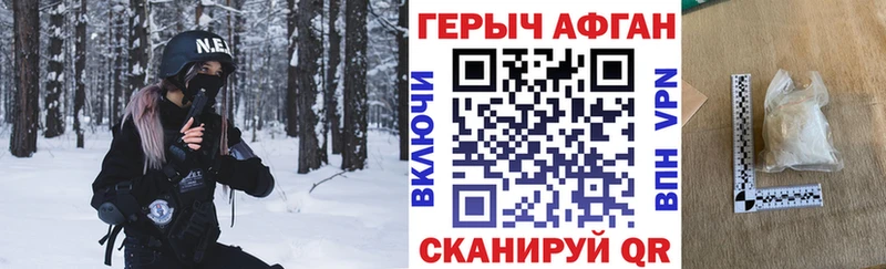 ГЕРОИН гречка  Усинск 