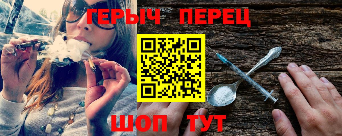 Героин белый  Усинск 