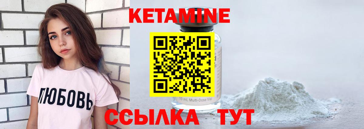 kraken сайт  дарк нет клад  Вход с VPN  Усинск  КЕТАМИН VHQ  КЕТАМИН ketamine 