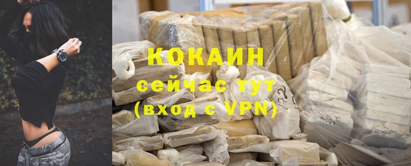 бутират Краснотурьинск
