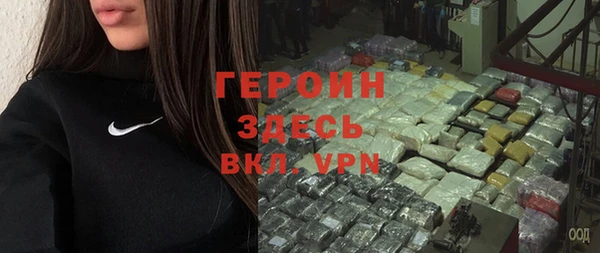 стафф Краснослободск