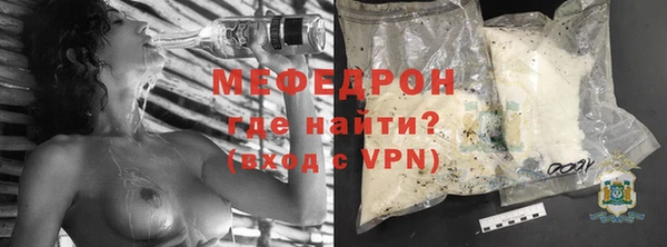 бутират Краснотурьинск