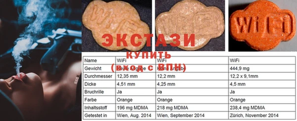 стафф Краснослободск