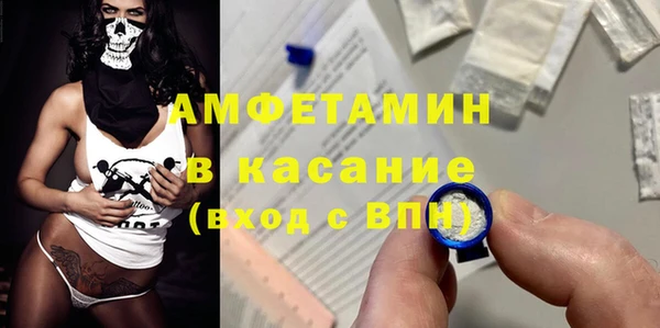 амф Красноперекопск