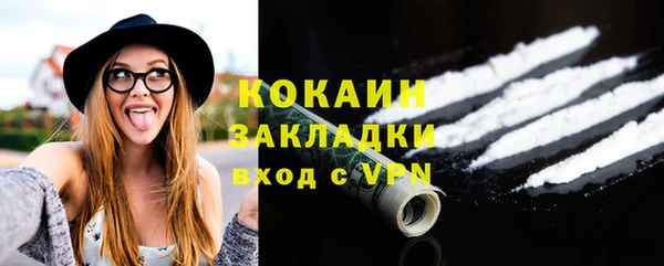 стафф Краснослободск