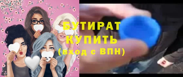 амф Красноперекопск
