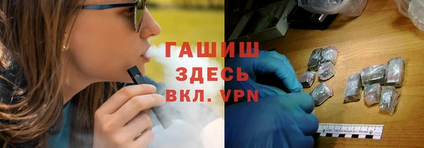 стафф Краснослободск