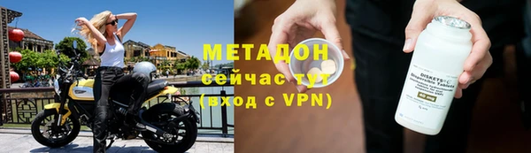 амф Красноперекопск