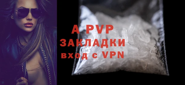 бутират Краснотурьинск