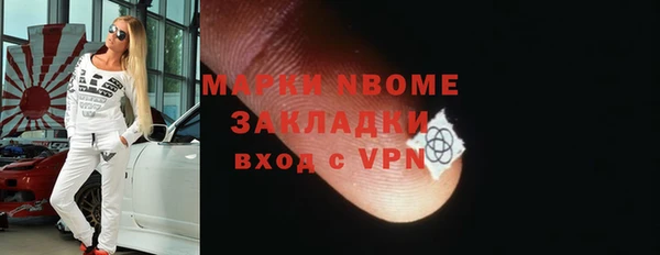 бутират Краснотурьинск