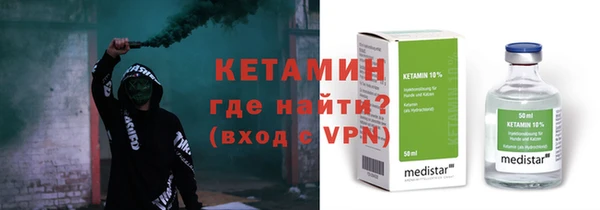стафф Краснослободск