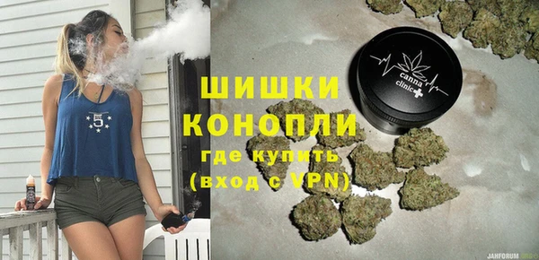 бутират Краснотурьинск
