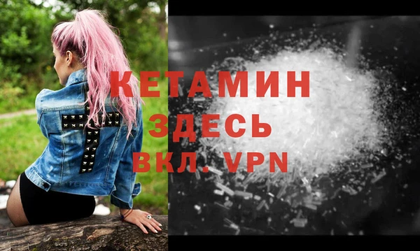 бутират Краснотурьинск