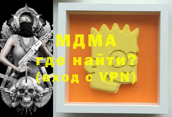 стафф Краснослободск