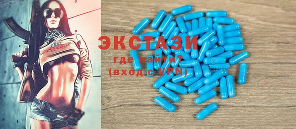 бутират Краснотурьинск