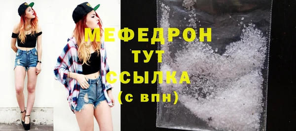 стафф Краснослободск