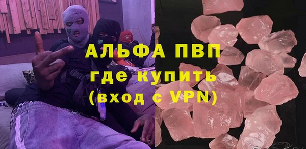 стафф Краснослободск