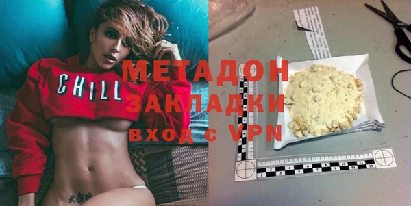 бутират Краснотурьинск