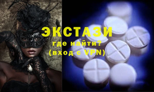 бутират Краснотурьинск