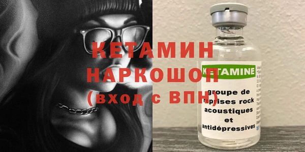 амф Красноперекопск