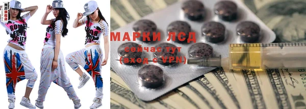 стафф Краснослободск