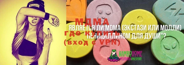бутират Краснотурьинск