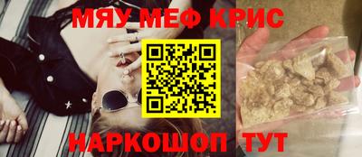 кристаллы Кинель