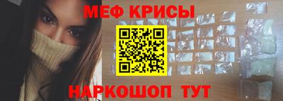 спайс Кингисепп