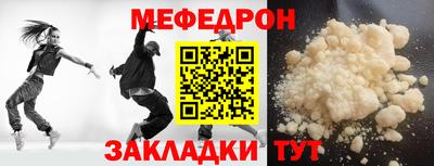 кристаллы Кинель