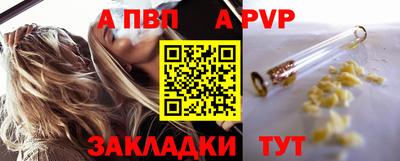 кристаллы Кинель