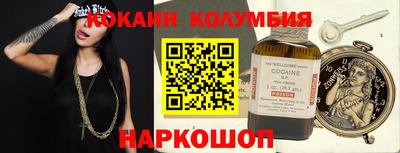 героин Апрелевка