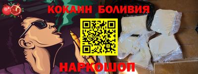кристаллы Кинель