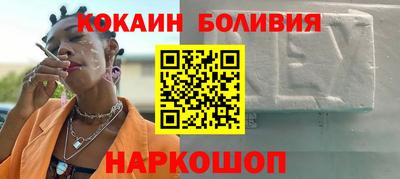 кристаллы Кинель