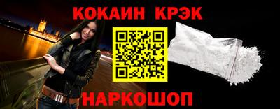 кристаллы Кинель