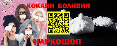 кокаин Кимры