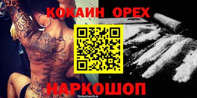 кристаллы Кинель