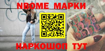 кокаин Кимры
