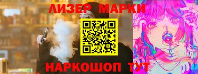 спайс Кингисепп