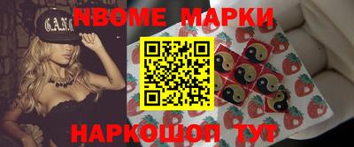 стаф Апшеронск