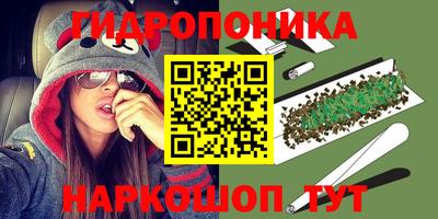 кристаллы Кинель