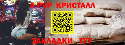 бутират Комсомольск-на-Амуре