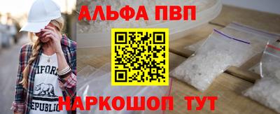 кристаллы Кинель