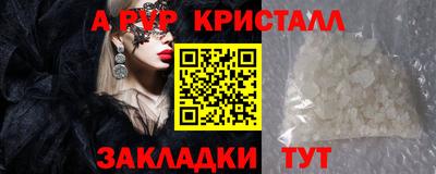 героин Апрелевка