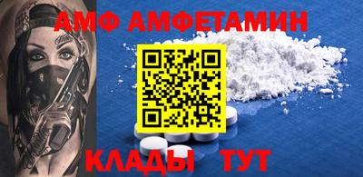 спайс Кингисепп