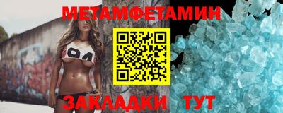 кристаллы Кинель
